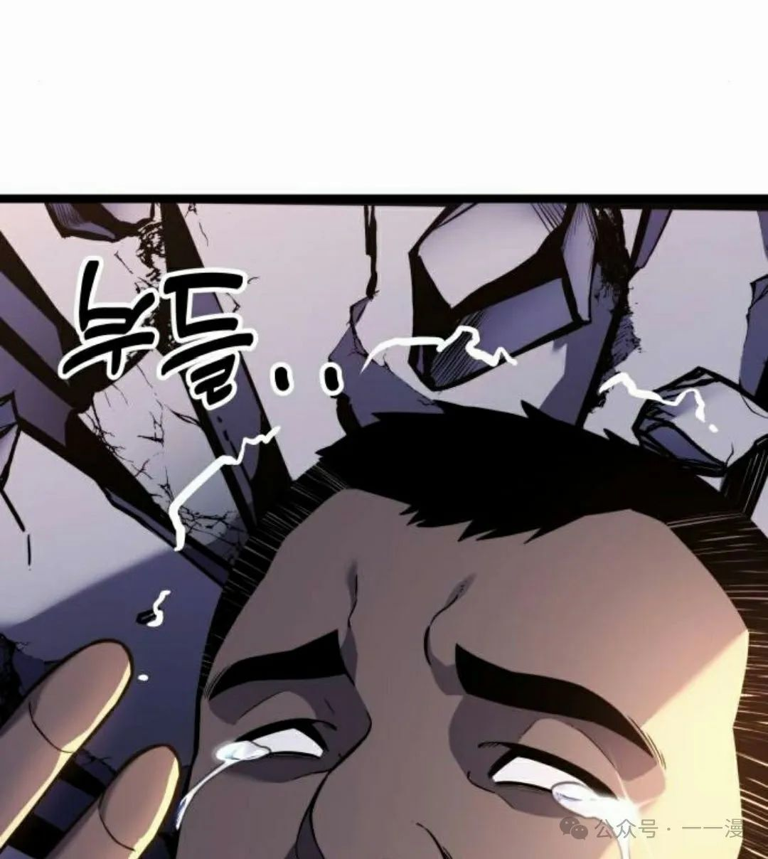 第16集 第68页