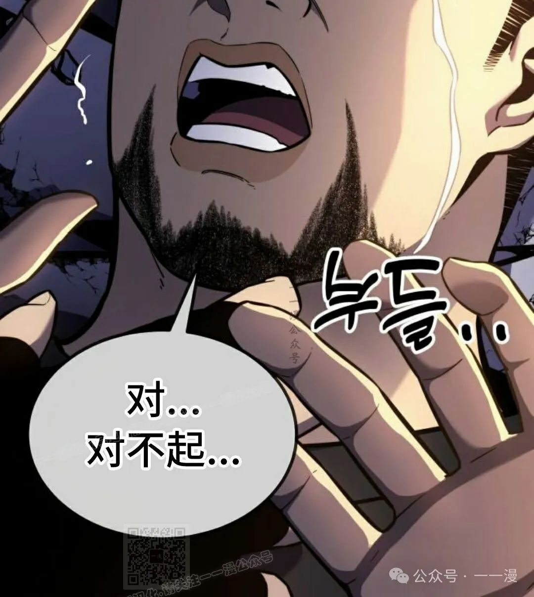 第16集 第69页