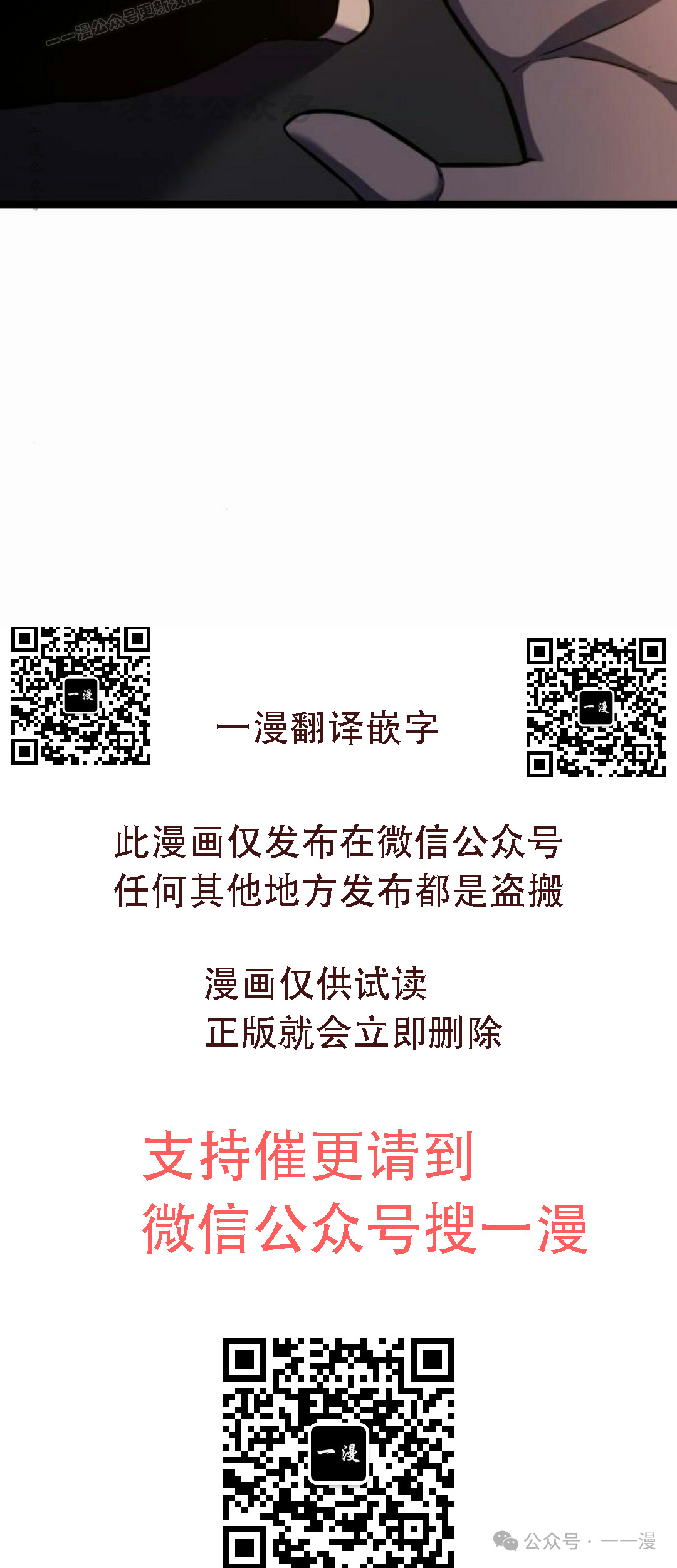 第16集 第70页