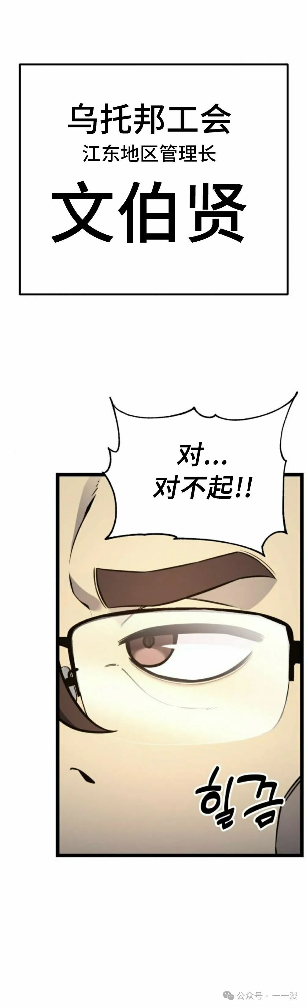 第17集 第5页