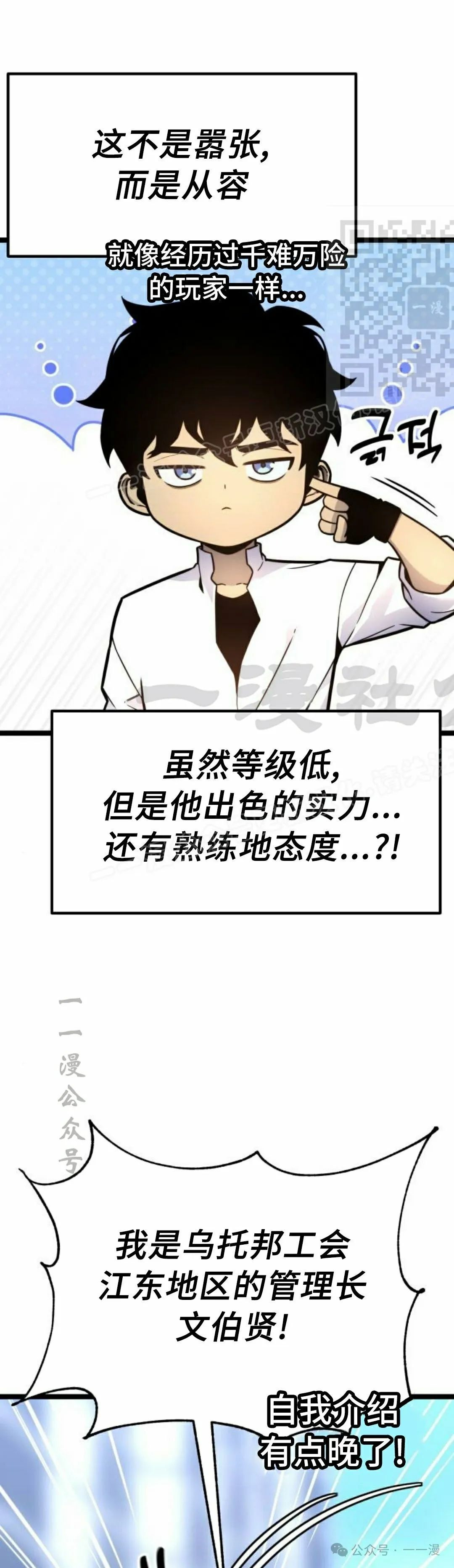 第17集 第11页