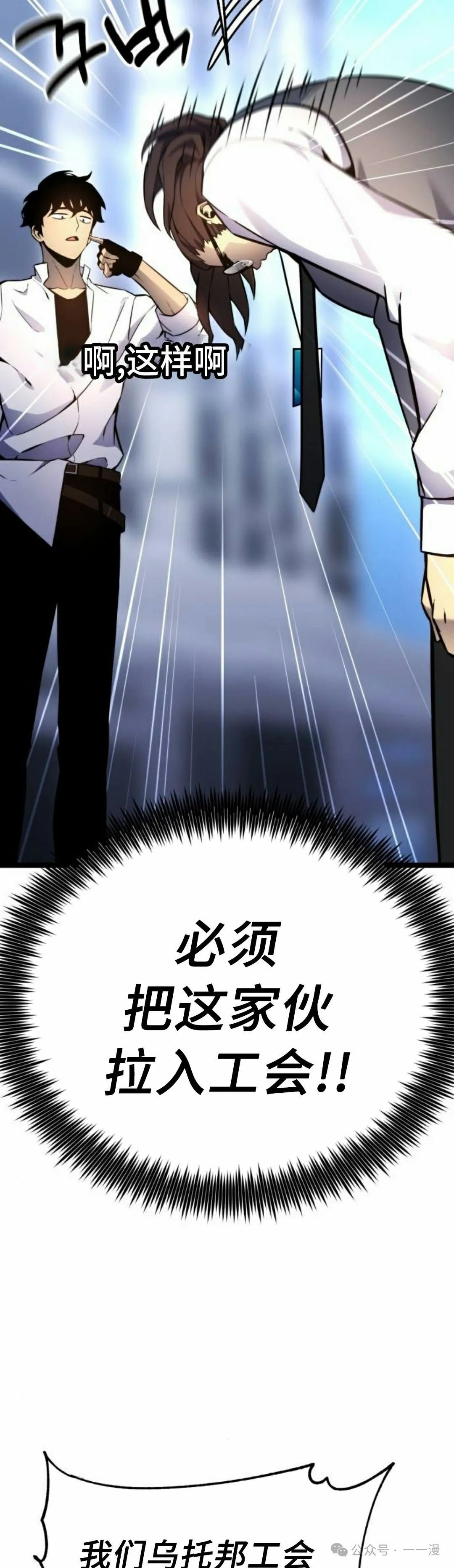 第17集 第12页