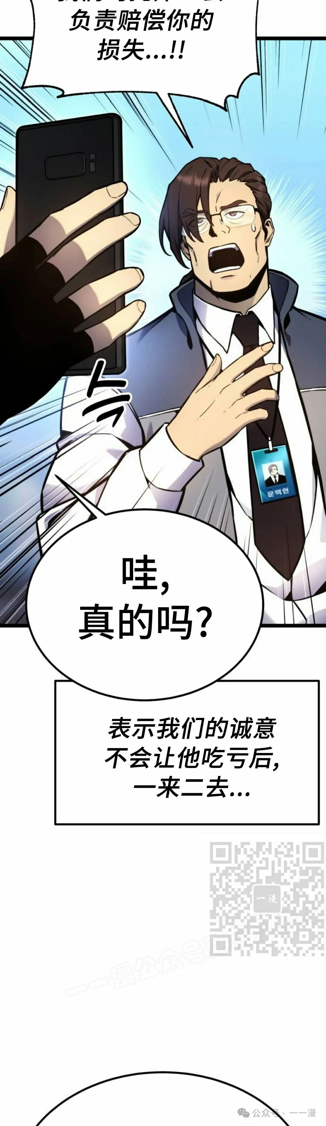 第17集 第13页
