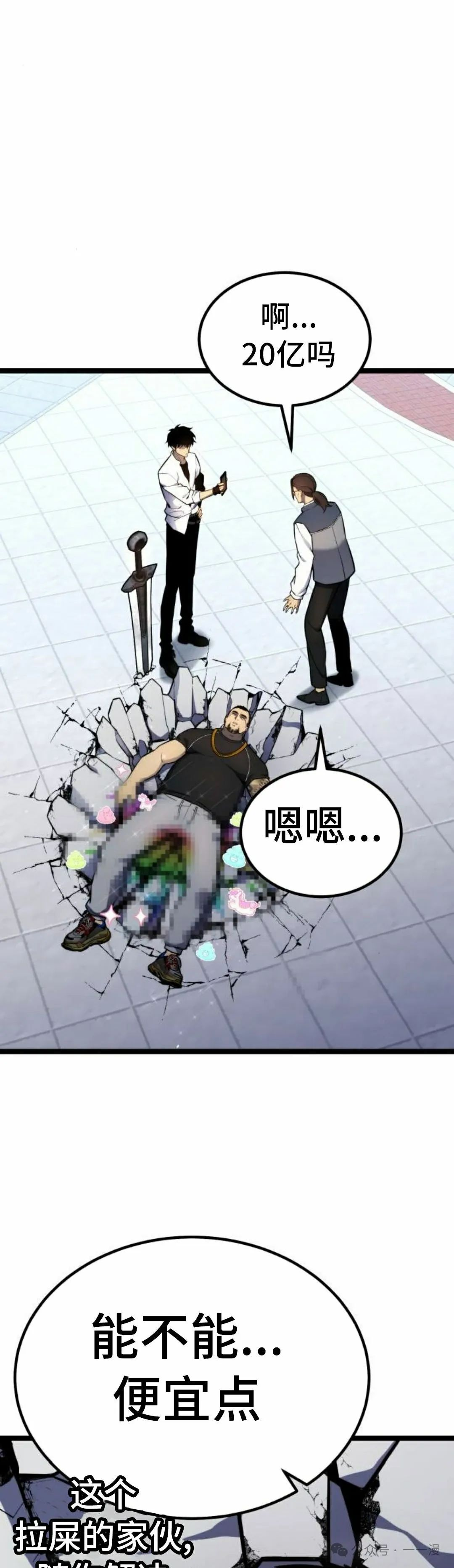 第17集 第15页