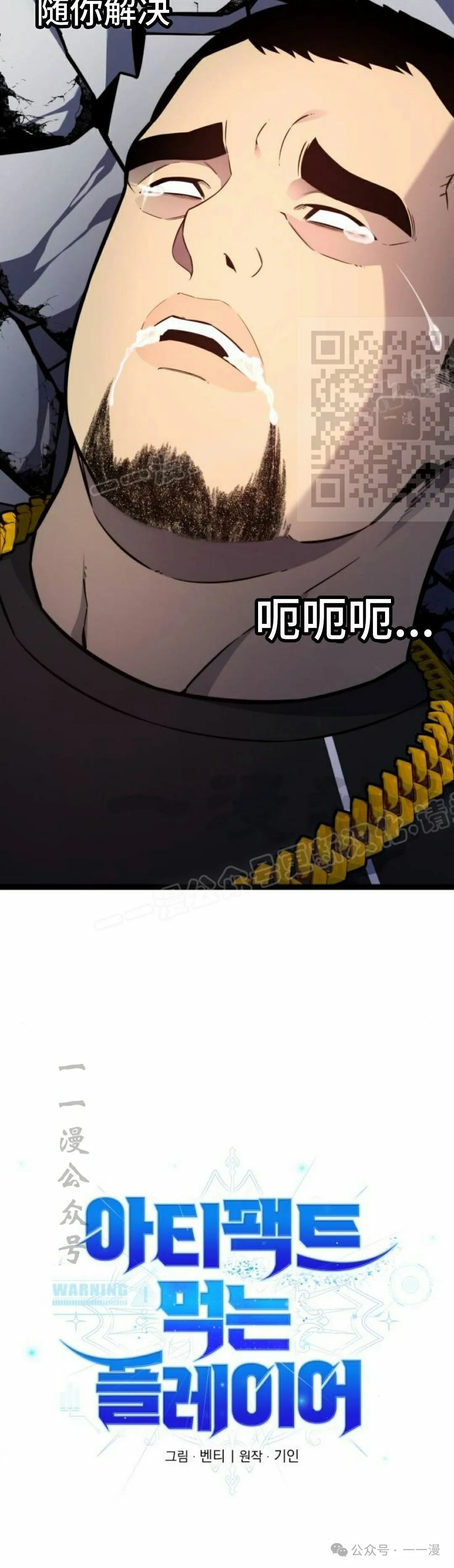 第17集 第16页