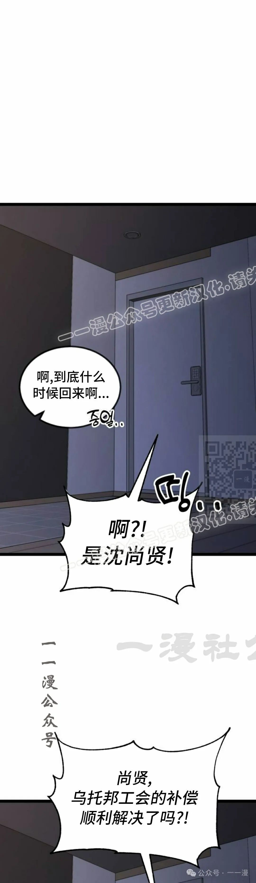 第17集 第17页