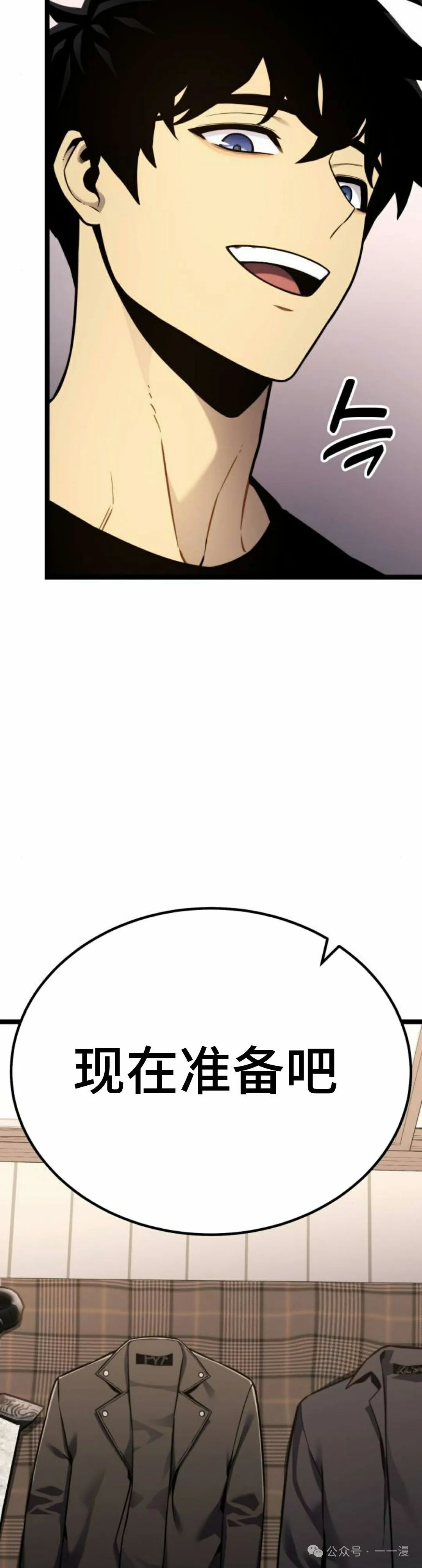 第17集 第22页