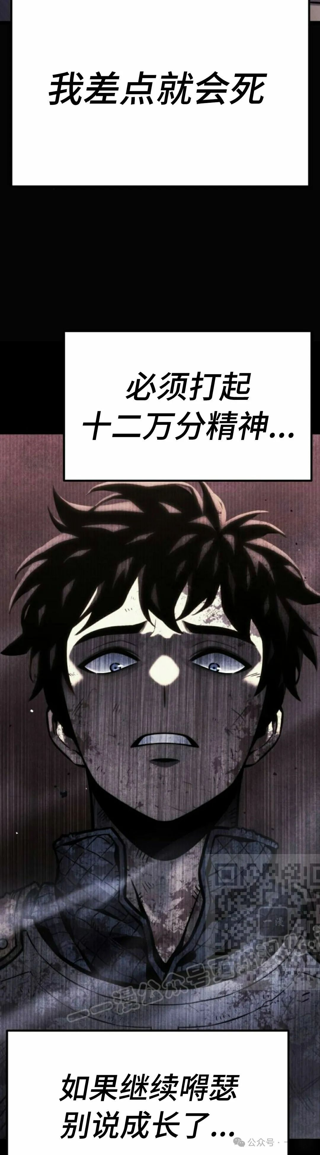 第17集 第33页