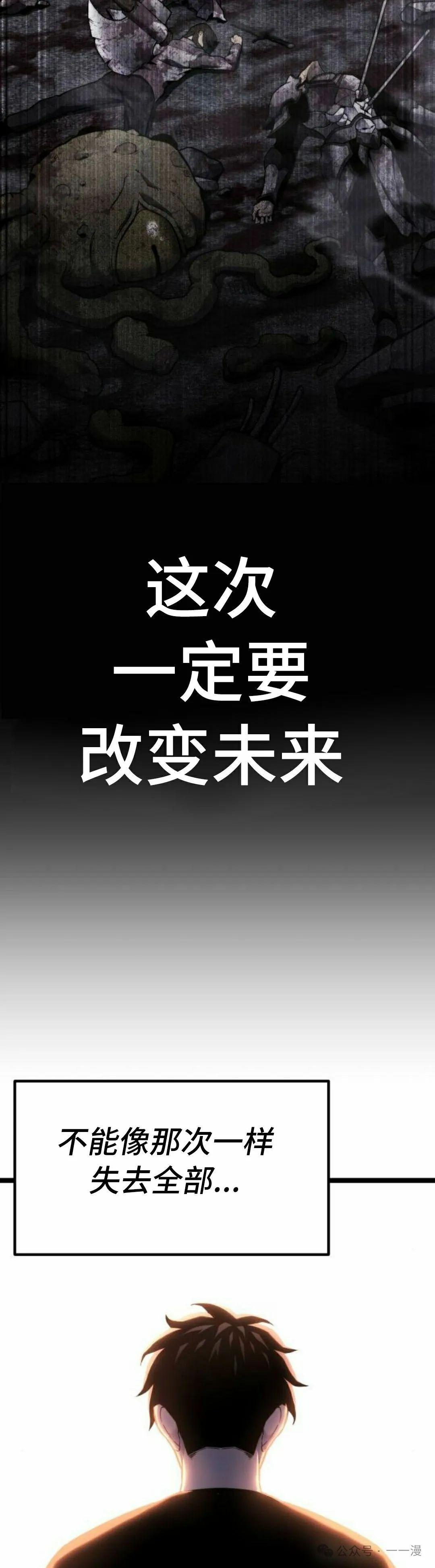 第17集 第35页