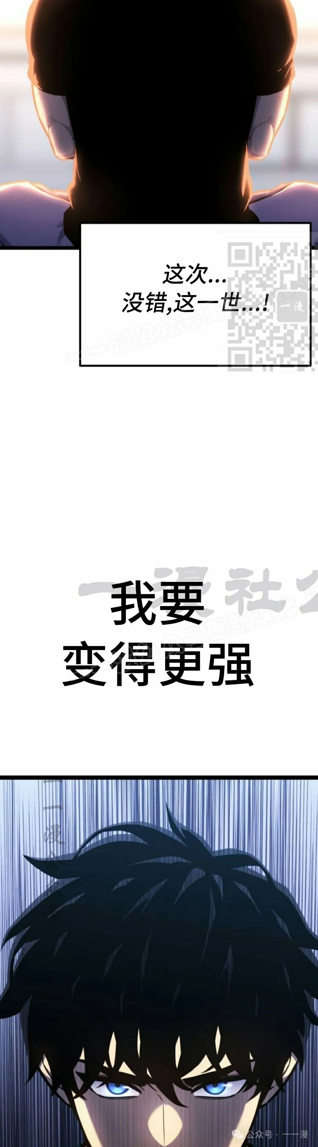 第17集 第36页