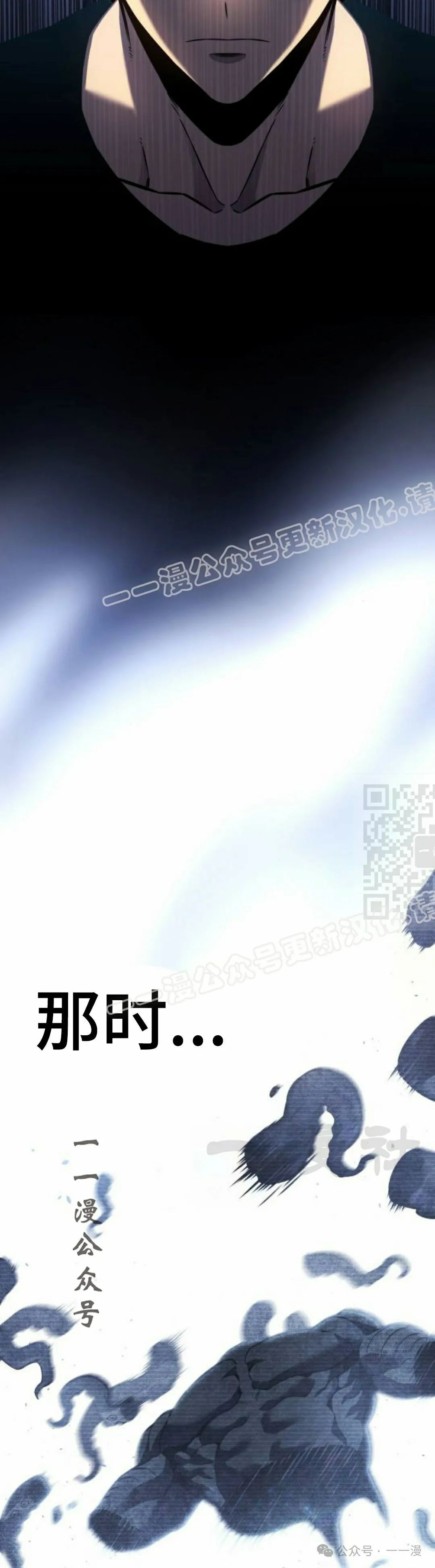 第17集 第37页