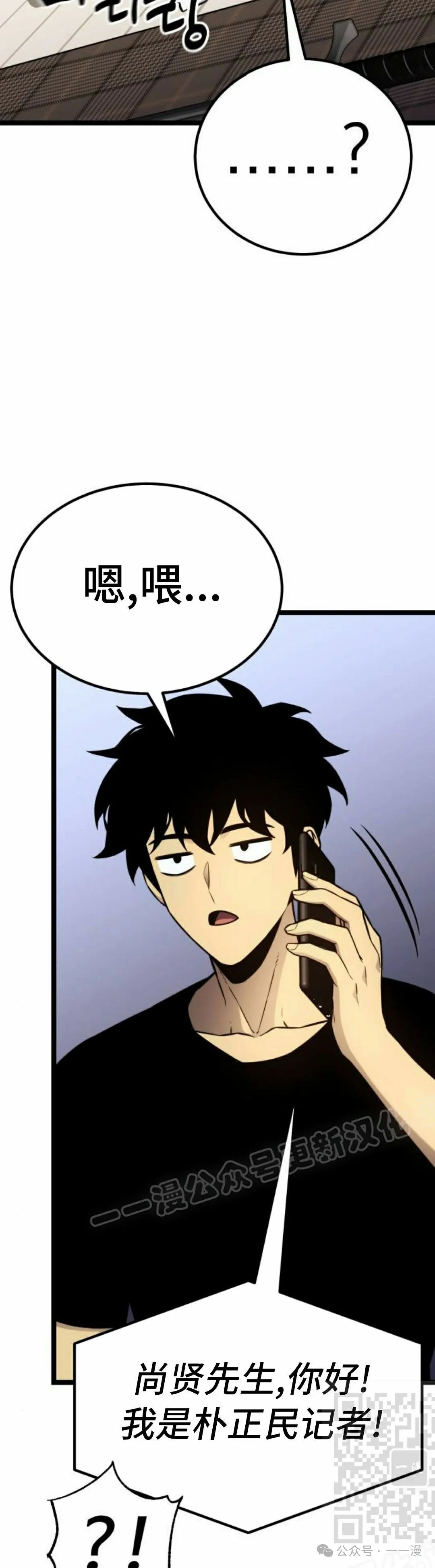 第17集 第39页