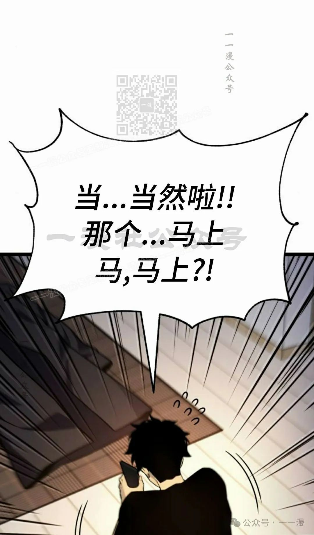 第17集 第41页