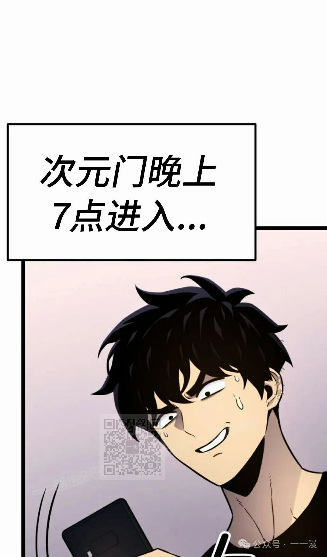 第17集 第43页