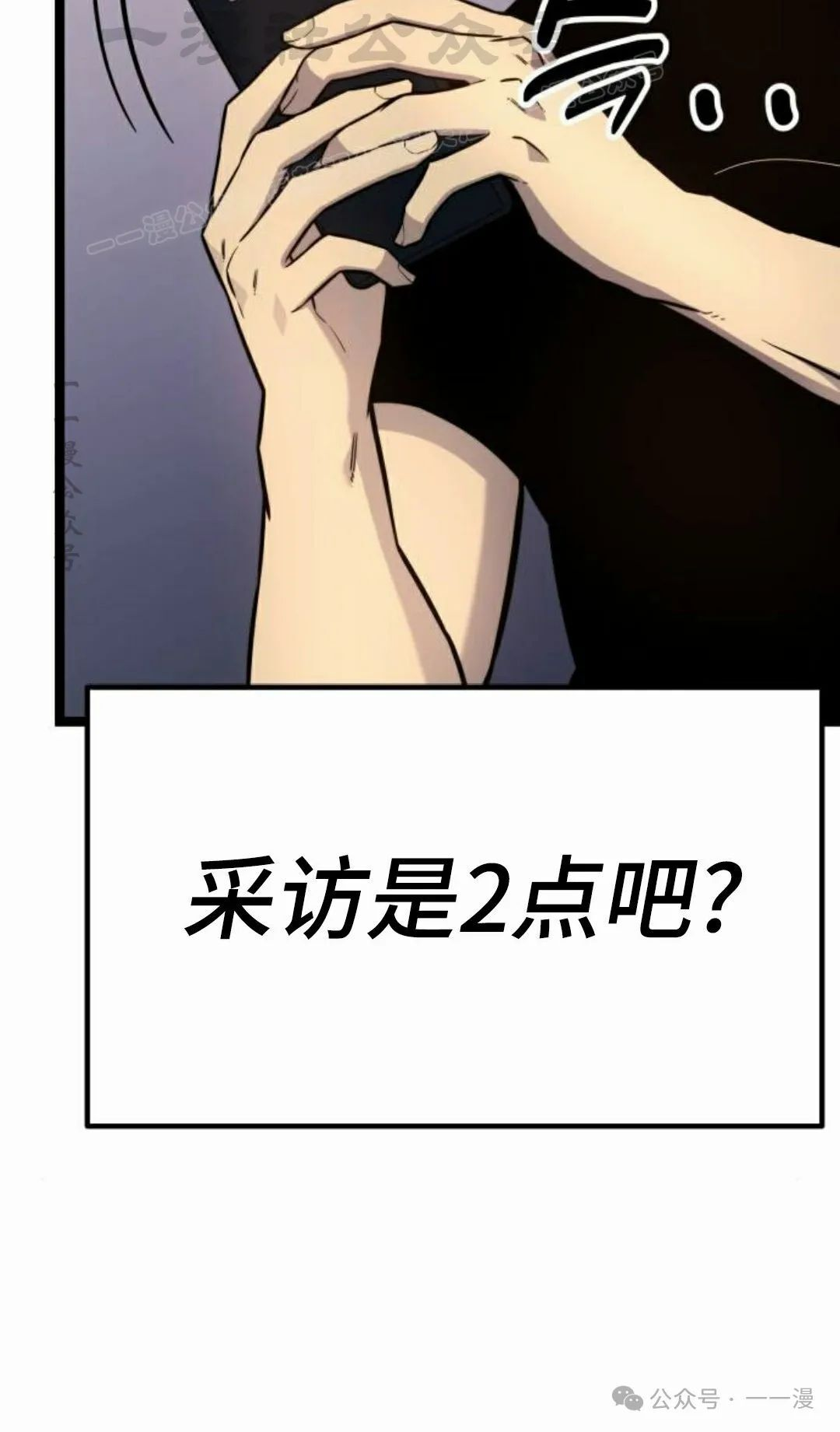 第17集 第44页
