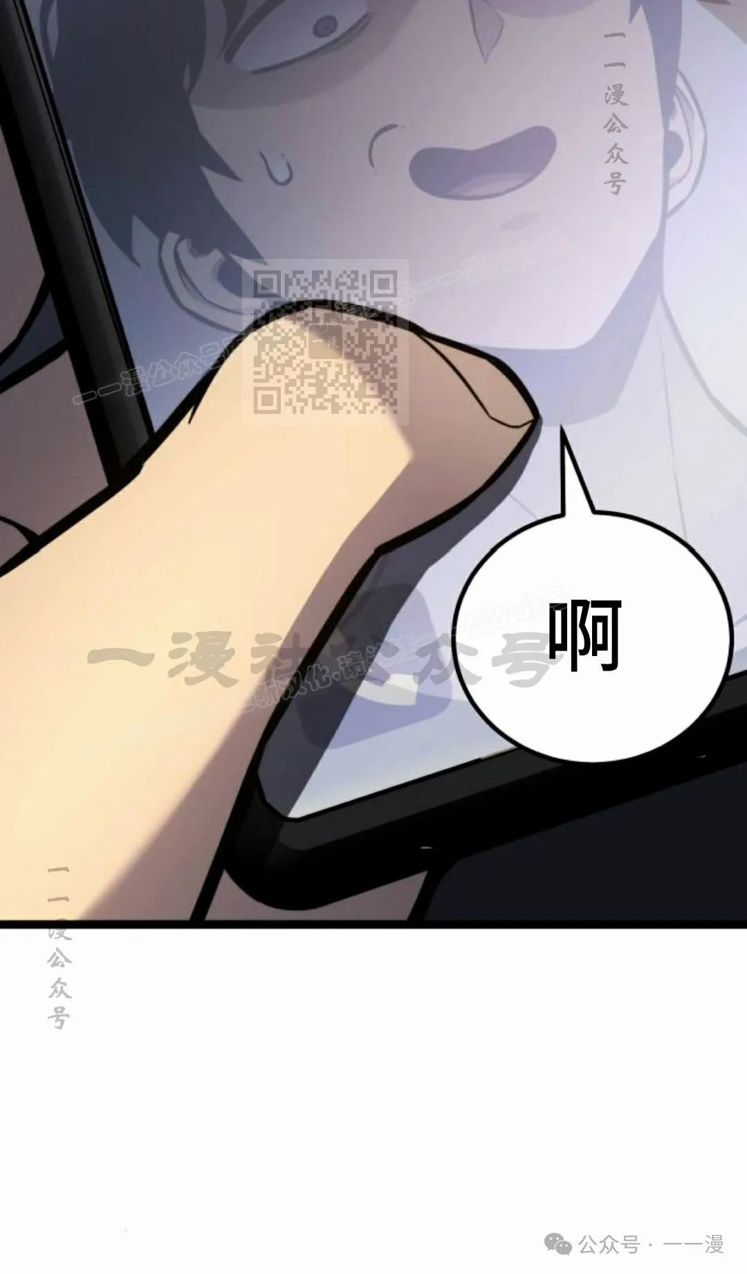 第17集 第46页