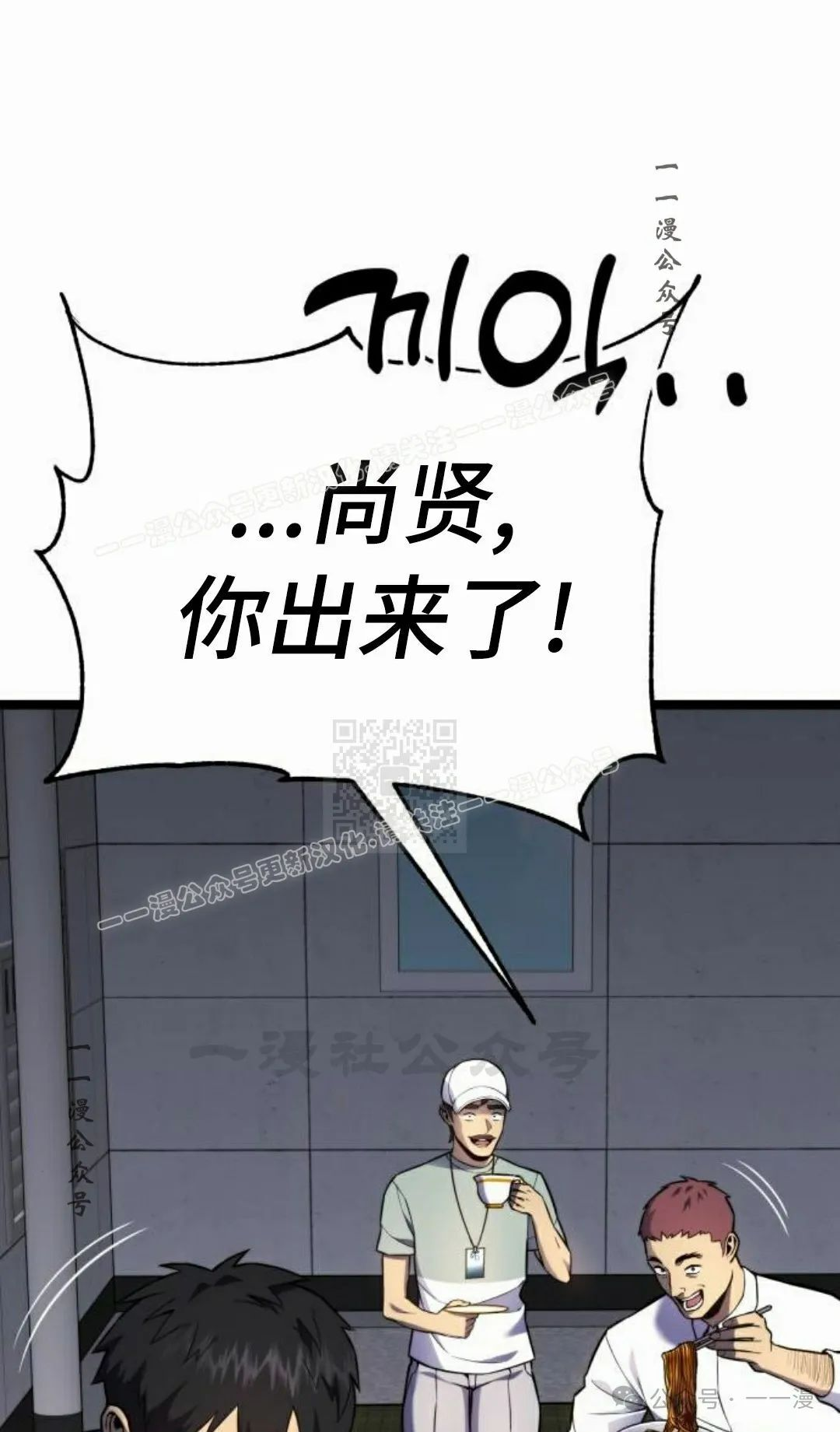 第17集 第47页