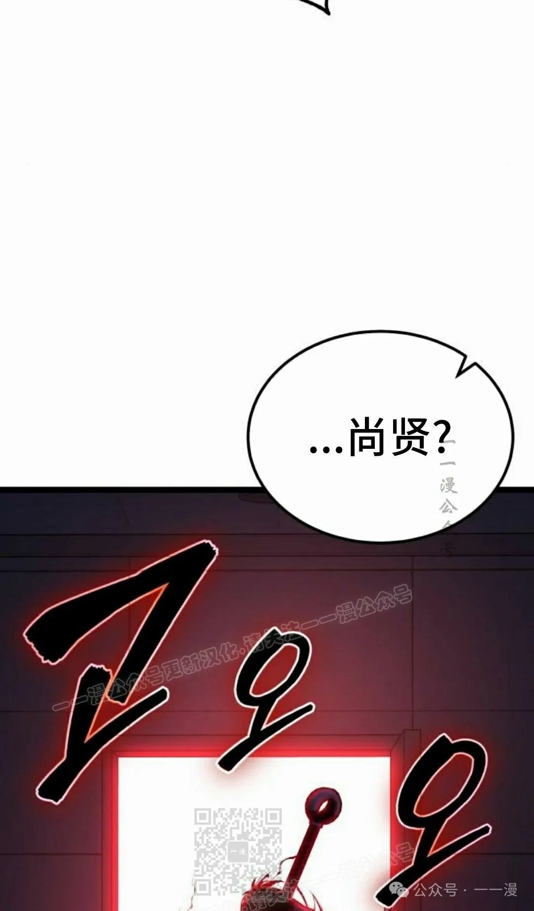 第17集 第49页