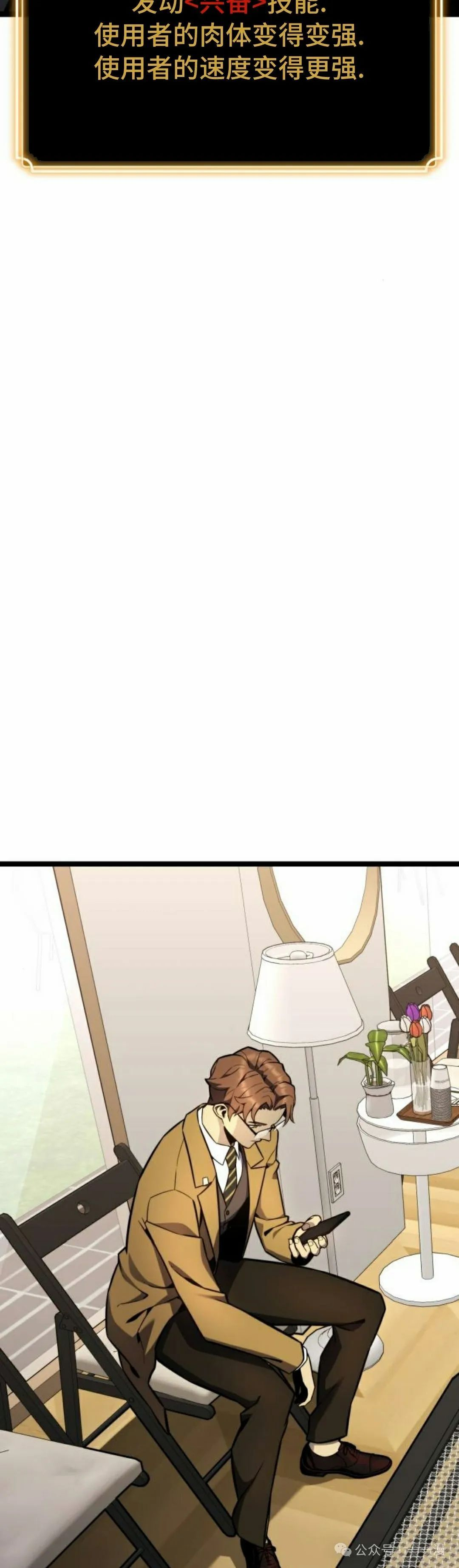 第17集 第52页