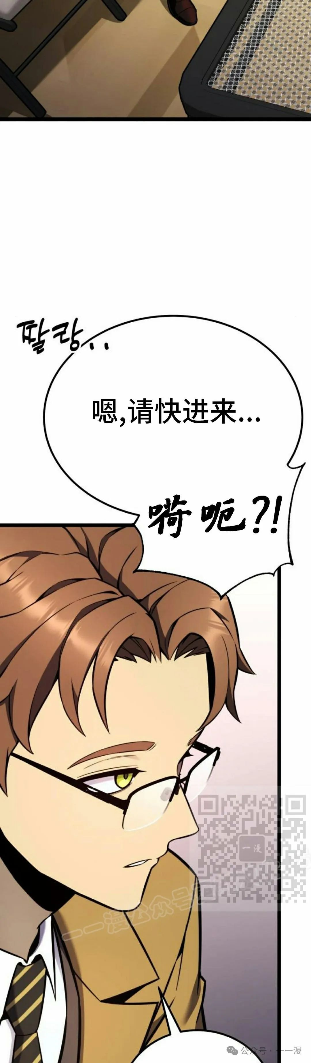 第17集 第53页