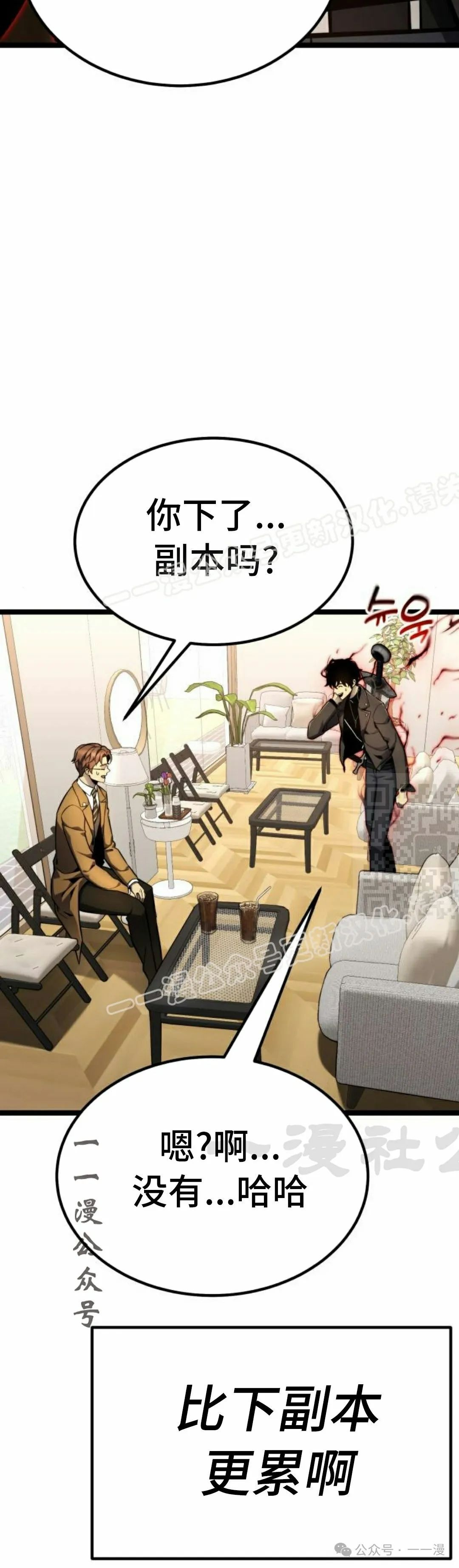 第17集 第57页