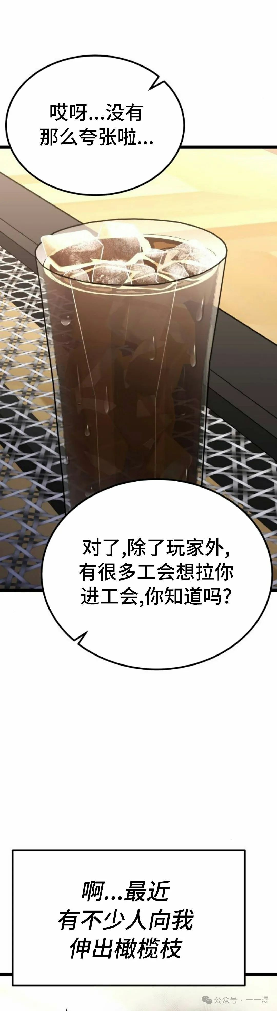 第17集 第62页