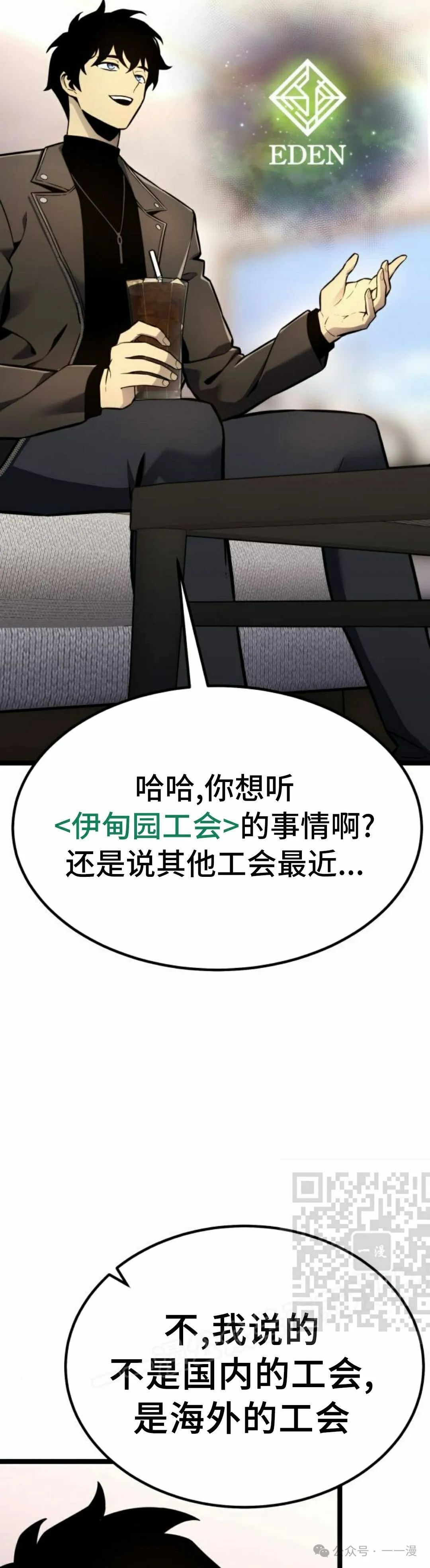 第17集 第63页