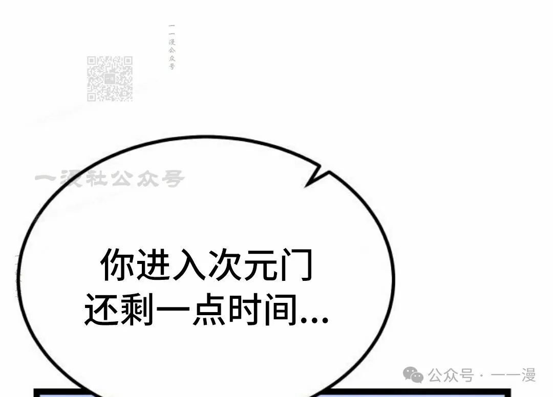 第17集 第71页