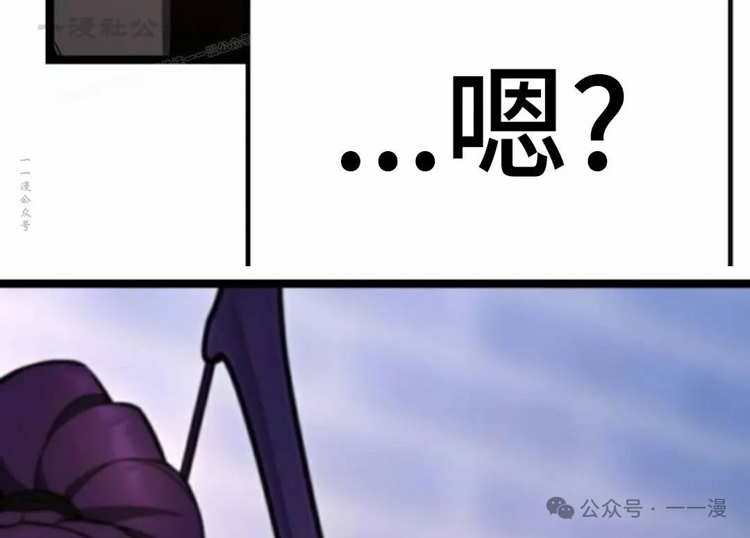 第17集 第74页