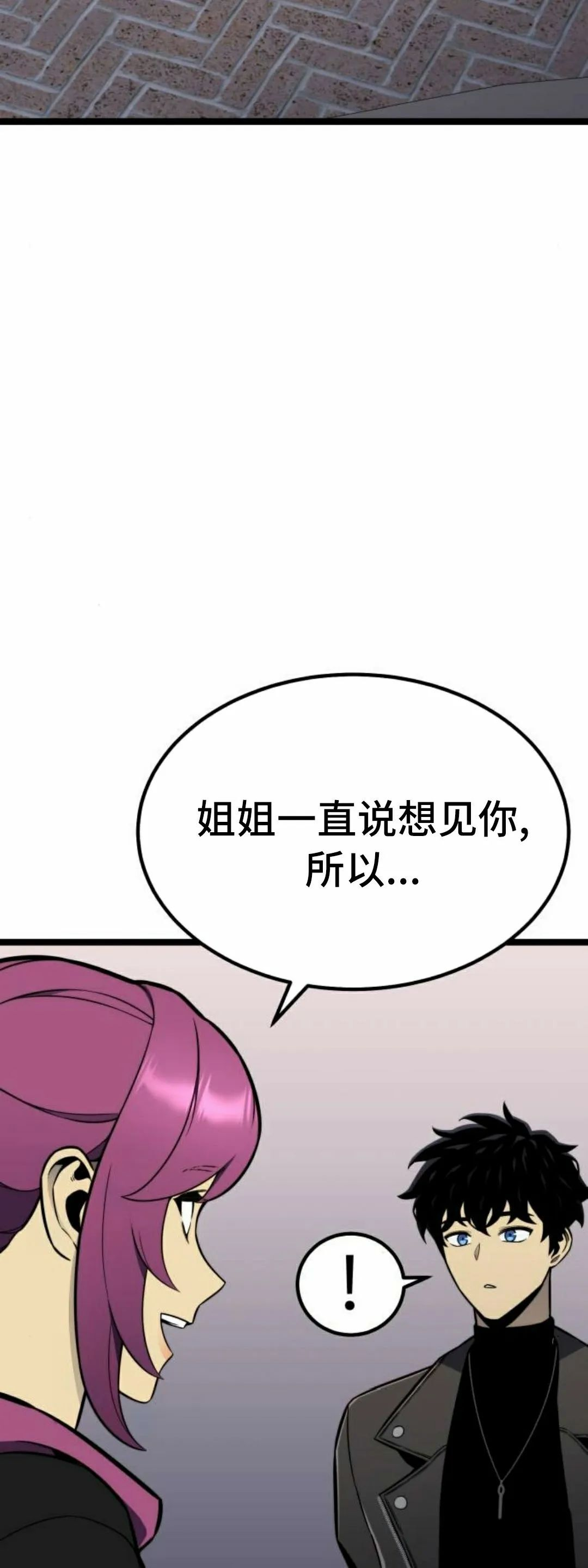 第17集 第81页