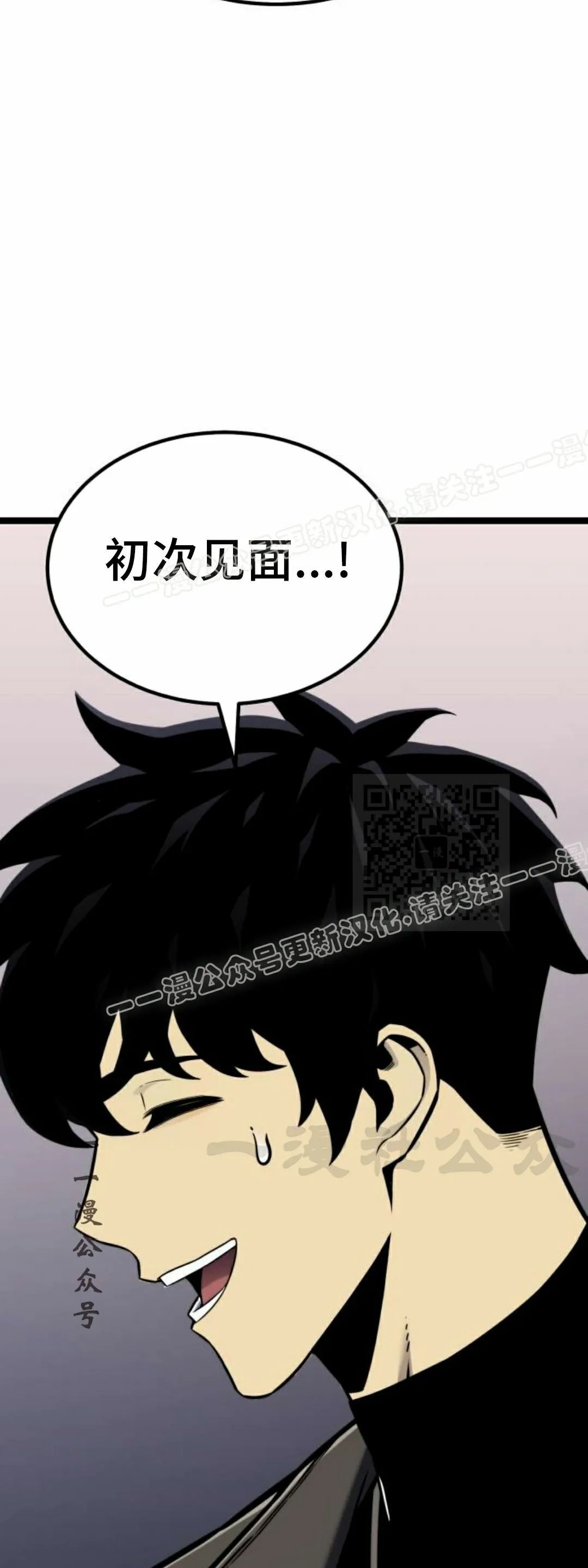 第18集 第6页