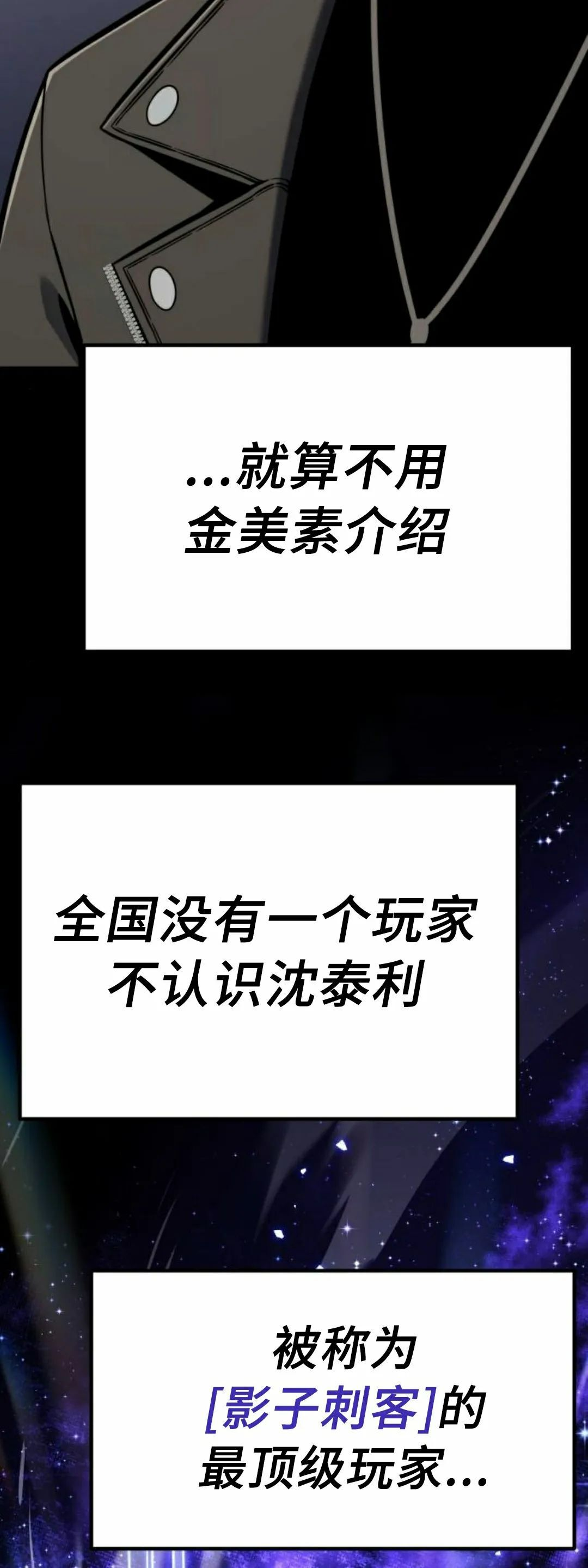 第18集 第7页