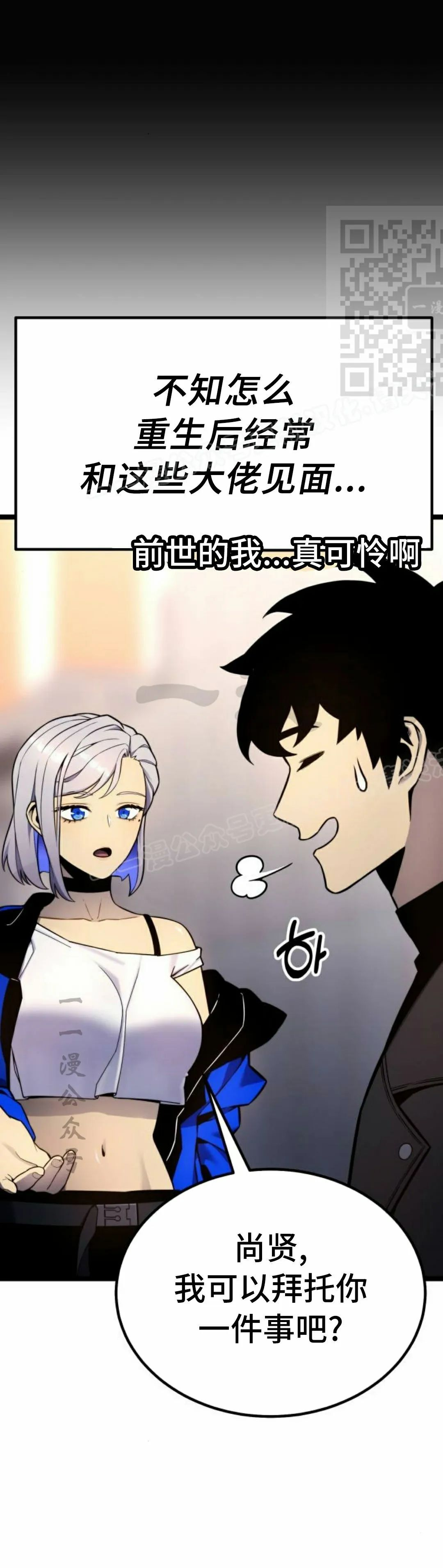 第18集 第10页