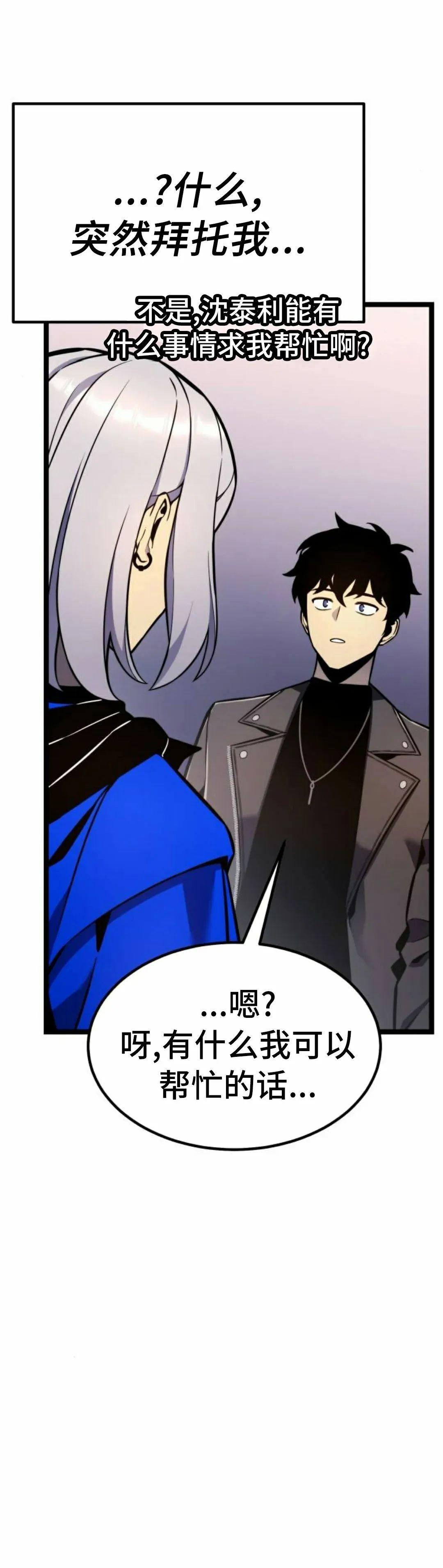 第18集 第11页