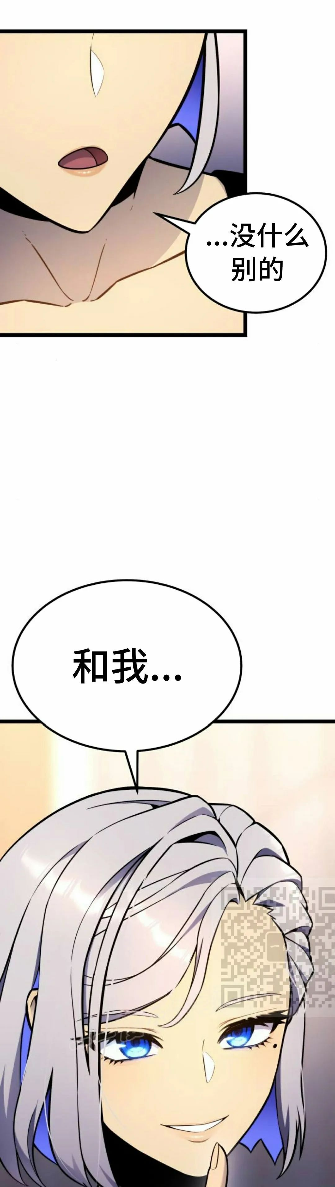 第18集 第12页