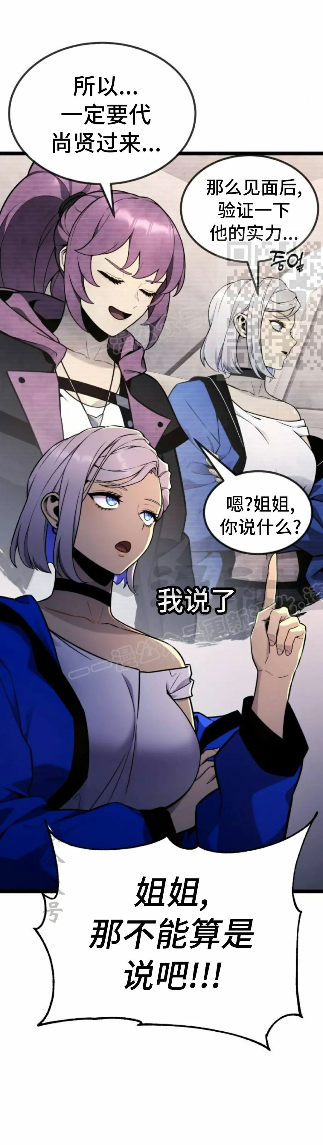 第18集 第15页