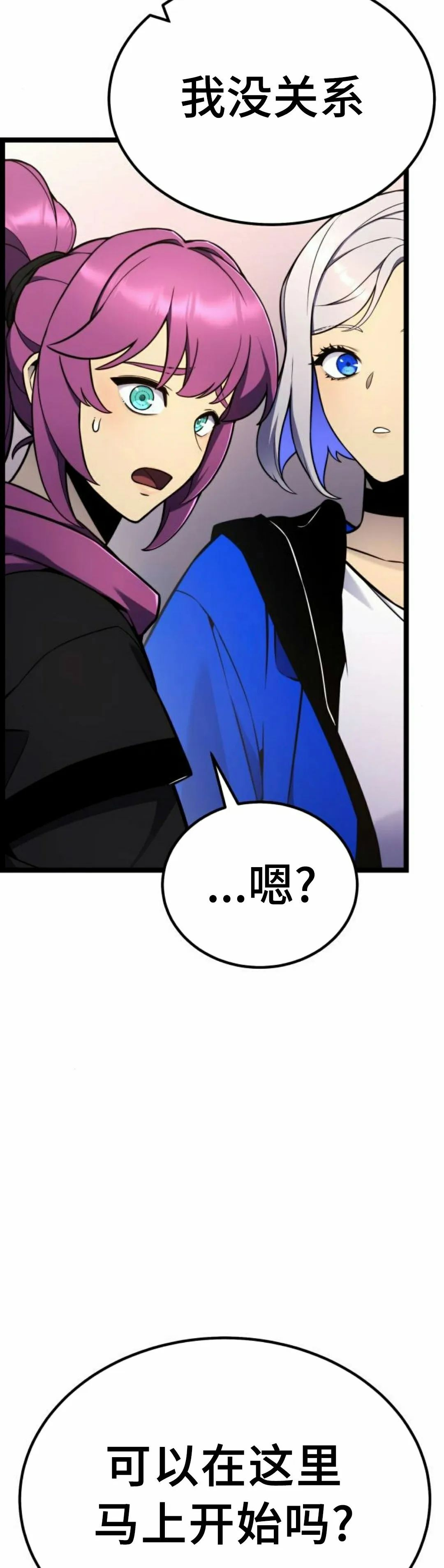 第18集 第17页