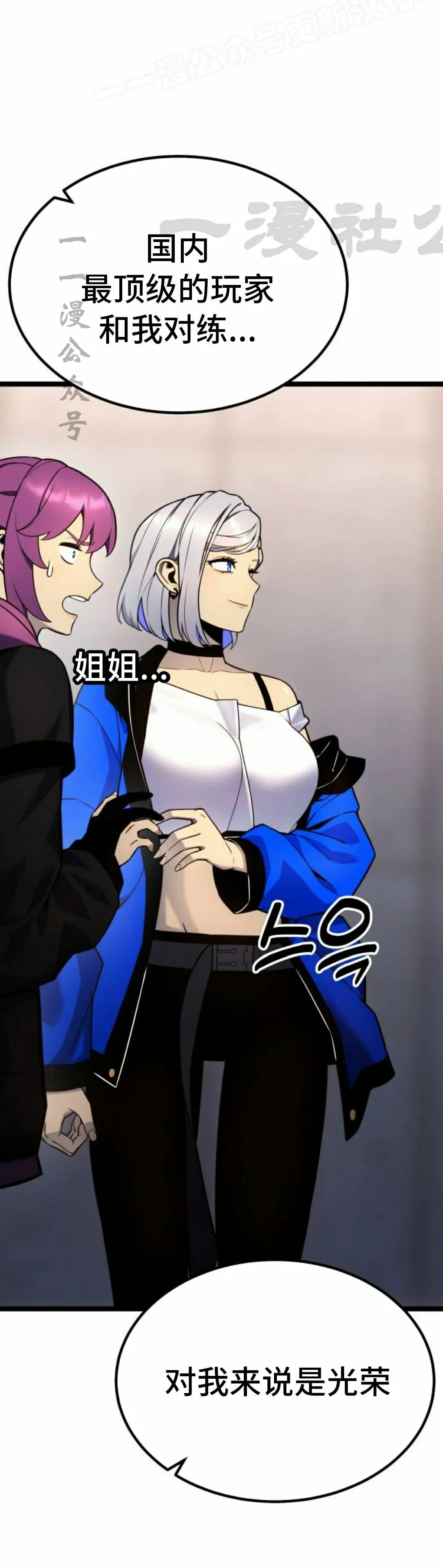 第18集 第19页