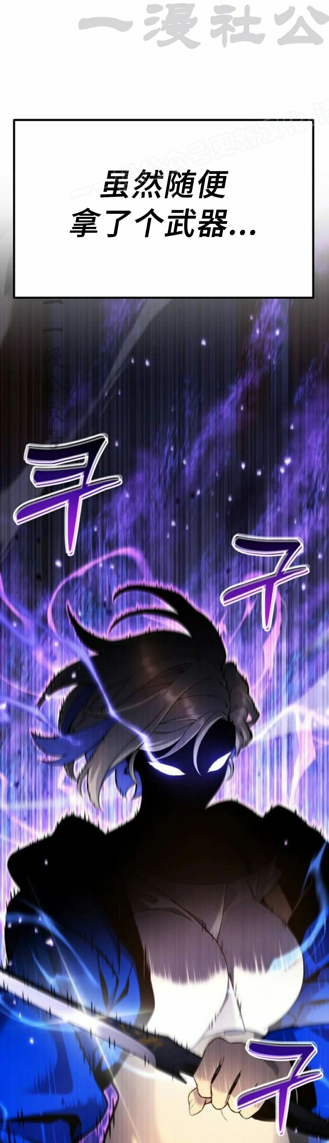 第18集 第23页