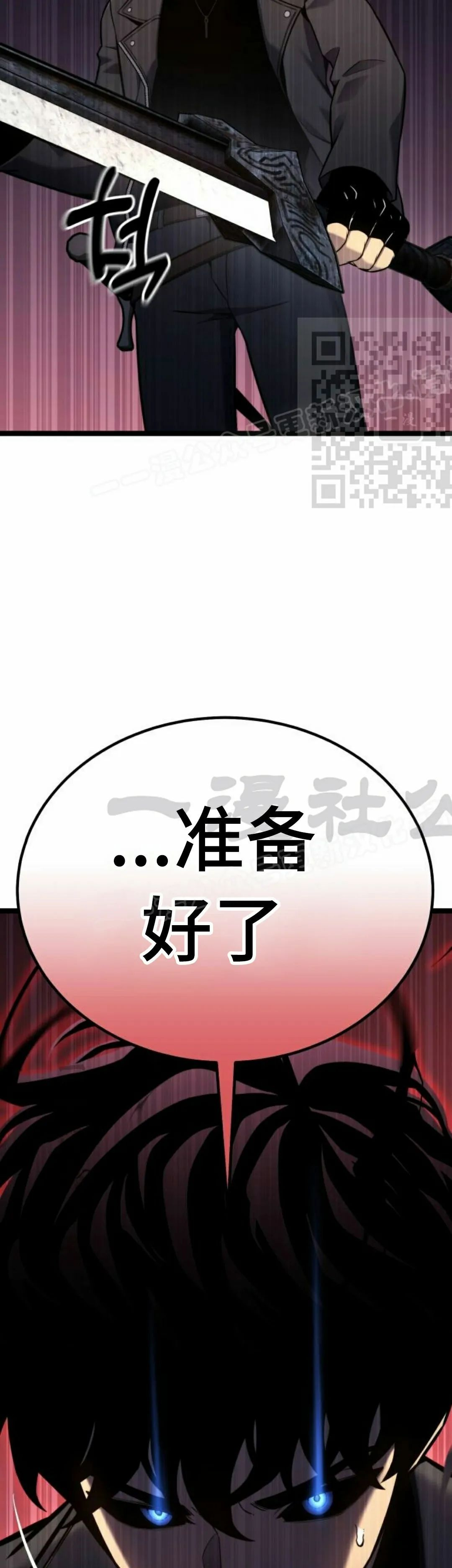 第18集 第25页