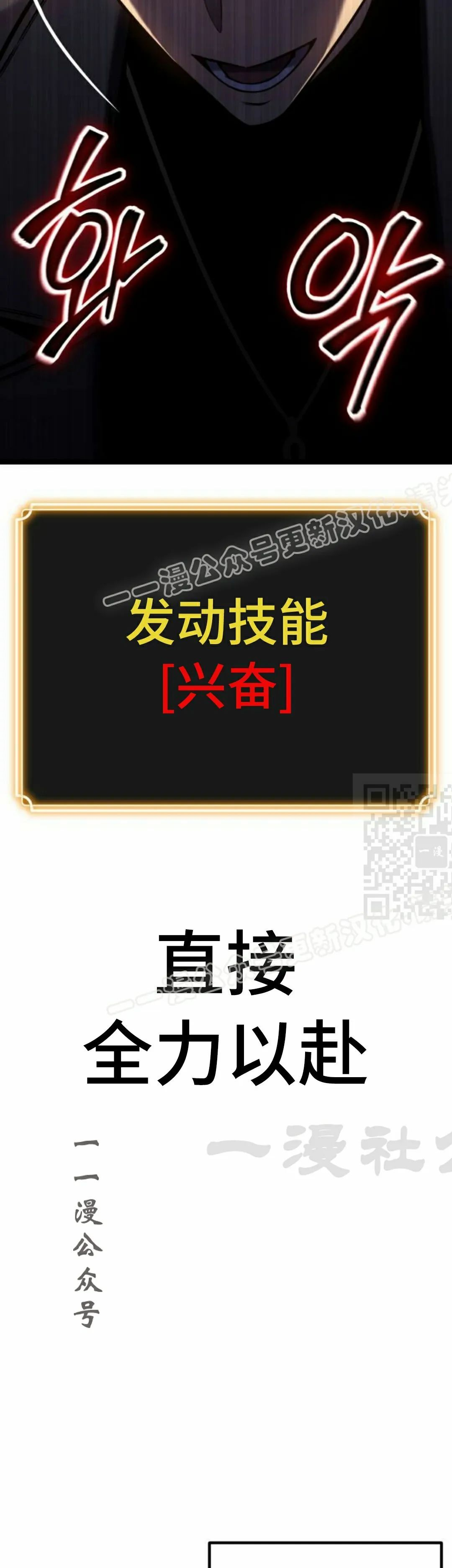 第18集 第26页