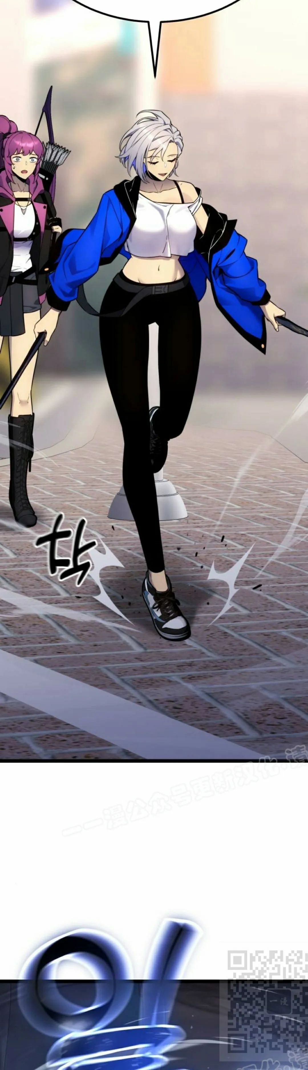 第18集 第28页