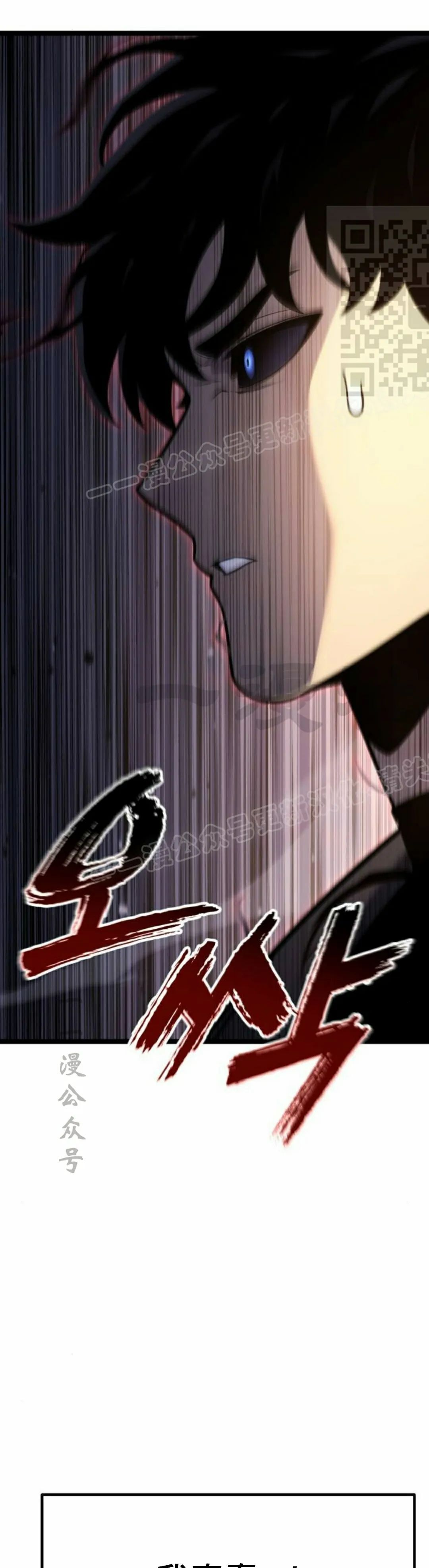第18集 第30页