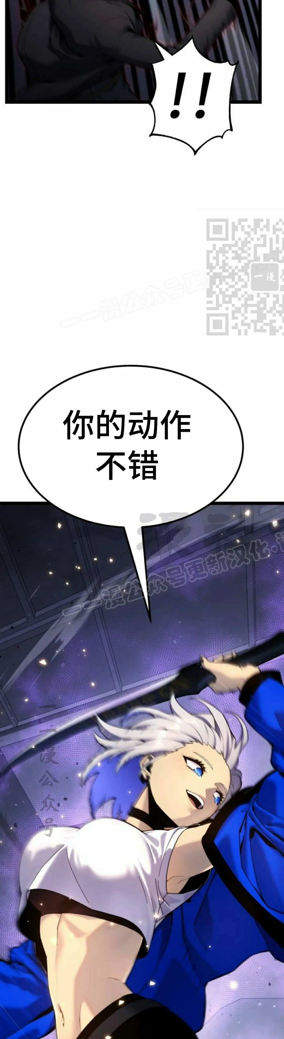 第18集 第35页