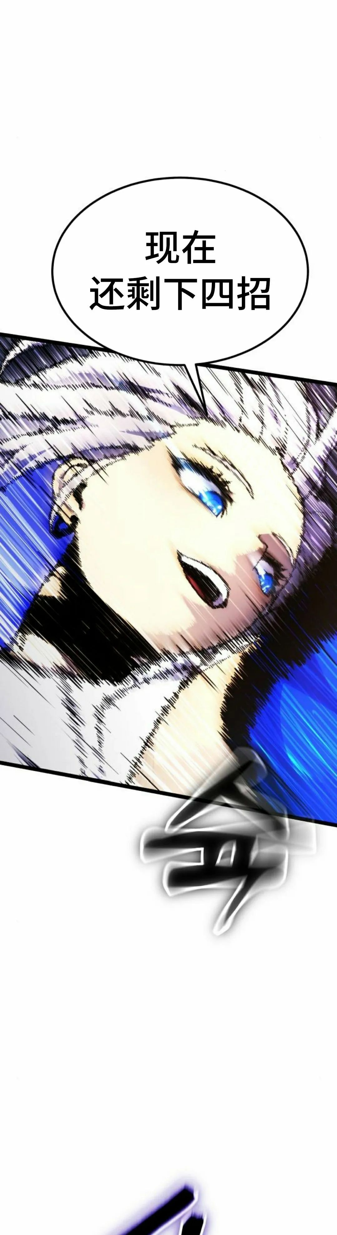 第18集 第37页