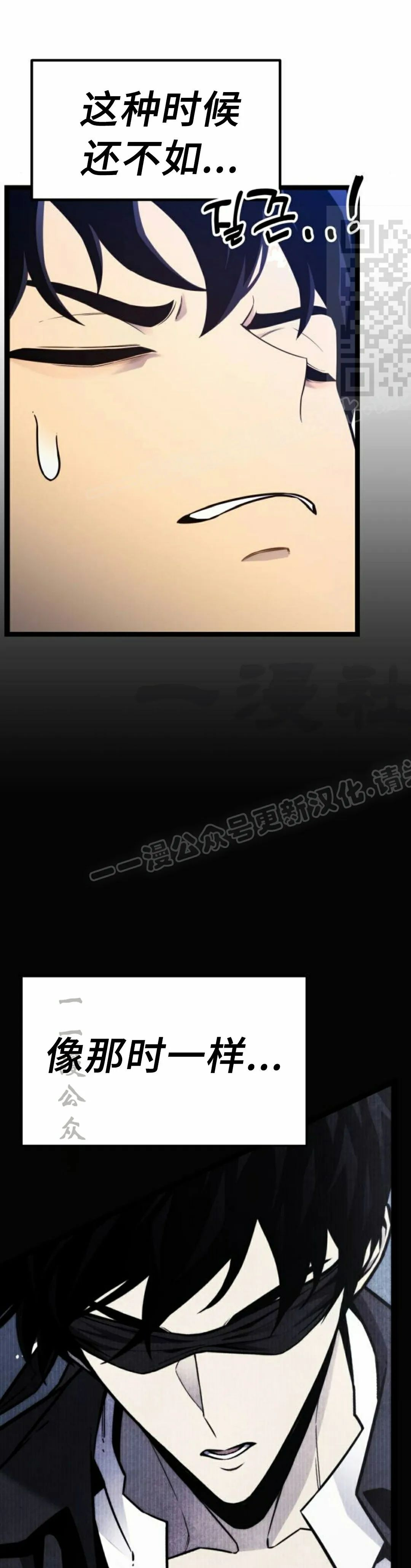 第18集 第40页