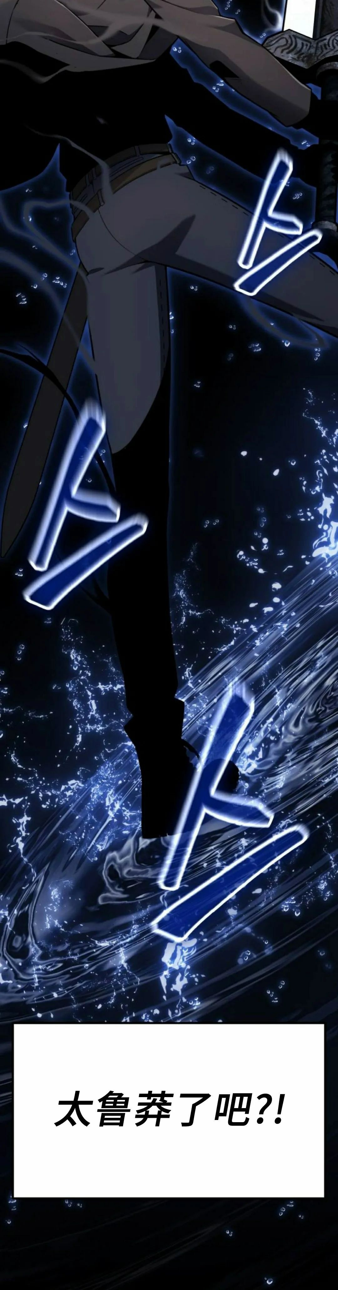第18集 第44页