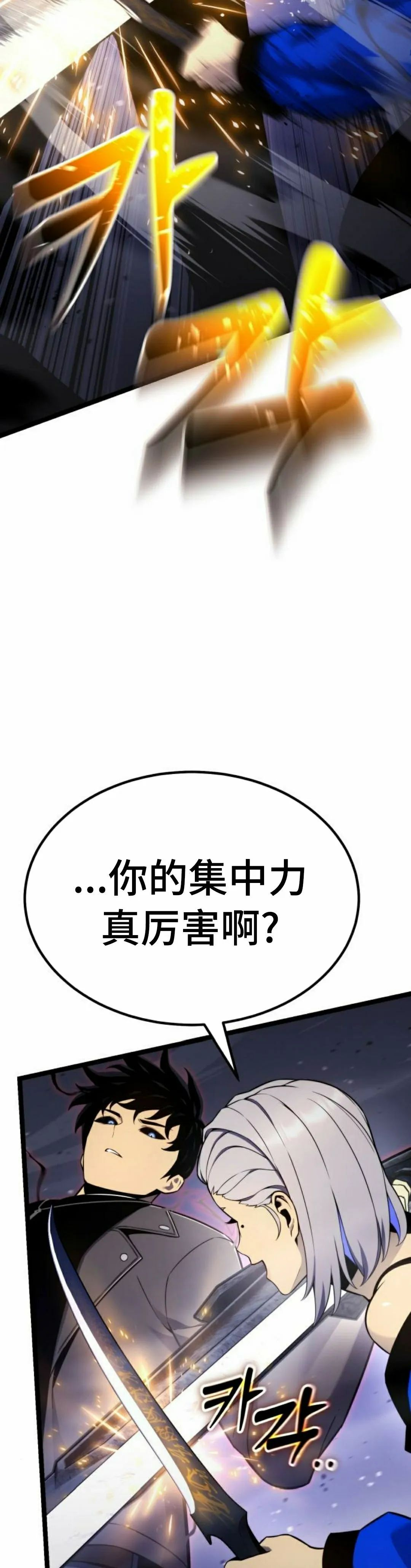第18集 第47页