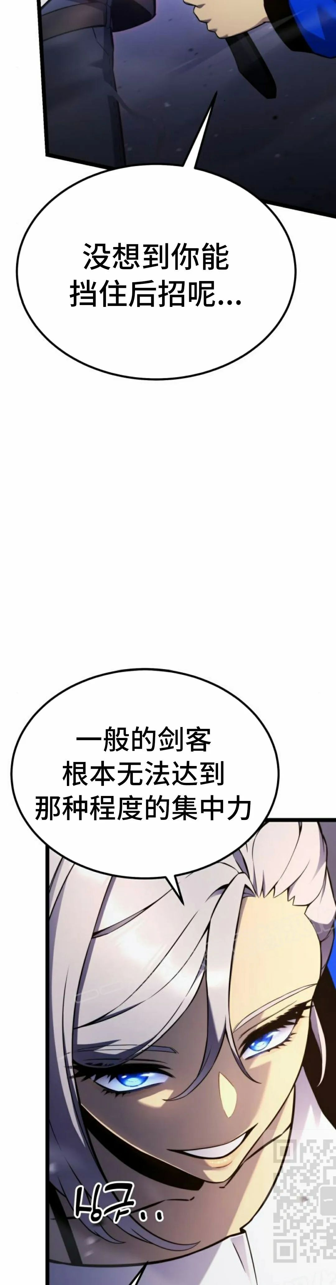 第18集 第48页