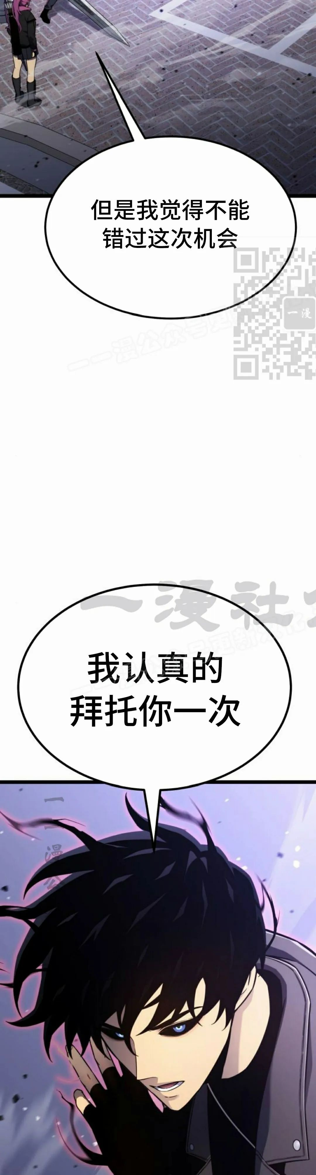 第18集 第55页
